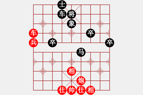 象棋棋譜圖片：棋局-4a 5prA - 步數(shù)：20 