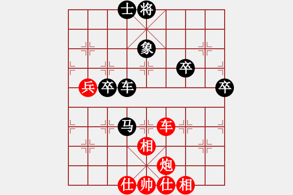 象棋棋譜圖片：棋局-4a 5prA - 步數(shù)：30 