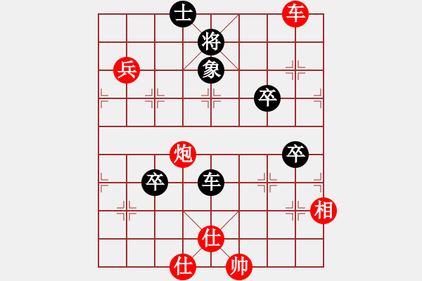 象棋棋譜圖片：棋局-4a 5prA - 步數(shù)：50 