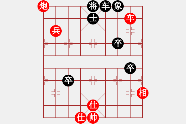 象棋棋譜圖片：棋局-4a 5prA - 步數(shù)：60 