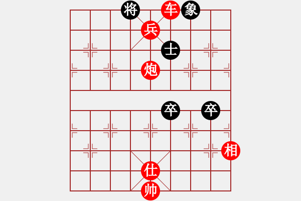 象棋棋譜圖片：棋局-4a 5prA - 步數(shù)：79 