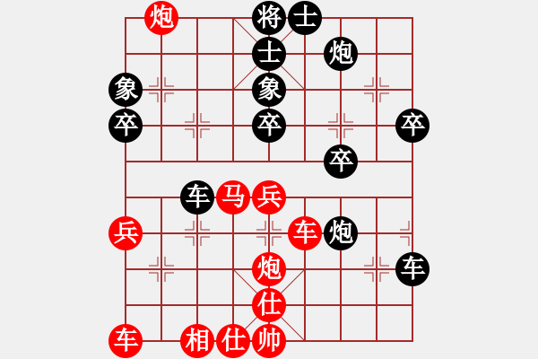 象棋棋譜圖片：品棋龍騰(7段)-負(fù)-賣頂極開(kāi)局(9段) - 步數(shù)：40 