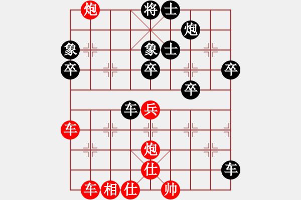 象棋棋譜圖片：品棋龍騰(7段)-負(fù)-賣頂極開(kāi)局(9段) - 步數(shù)：50 