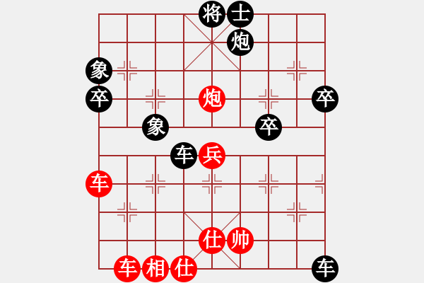 象棋棋譜圖片：品棋龍騰(7段)-負(fù)-賣頂極開(kāi)局(9段) - 步數(shù)：60 