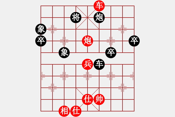 象棋棋譜圖片：品棋龍騰(7段)-負(fù)-賣頂極開(kāi)局(9段) - 步數(shù)：70 