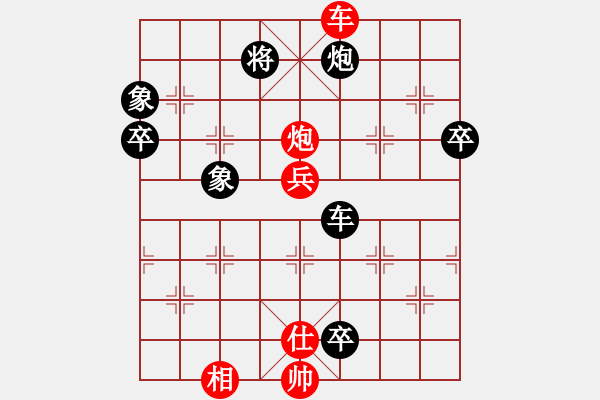 象棋棋譜圖片：品棋龍騰(7段)-負(fù)-賣頂極開(kāi)局(9段) - 步數(shù)：80 