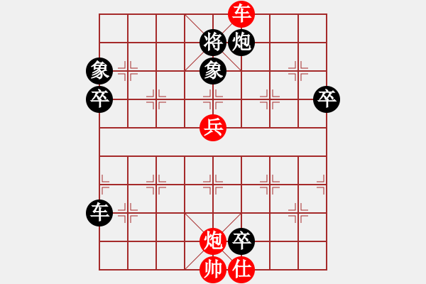 象棋棋譜圖片：品棋龍騰(7段)-負(fù)-賣頂極開(kāi)局(9段) - 步數(shù)：94 