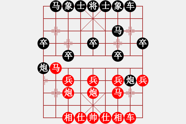 象棋棋谱图片：烧火和尚(5级)-和-宇宙之神(5r) - 步数：20 