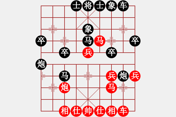 象棋棋谱图片：烧火和尚(5级)-和-宇宙之神(5r) - 步数：30 