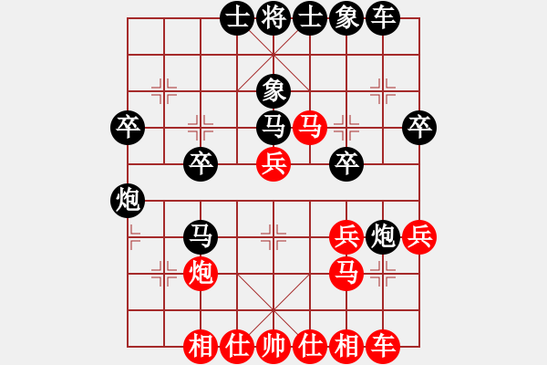 象棋棋譜圖片：燒火和尚(5級)-和-宇宙之神(5r) - 步數(shù)：30 