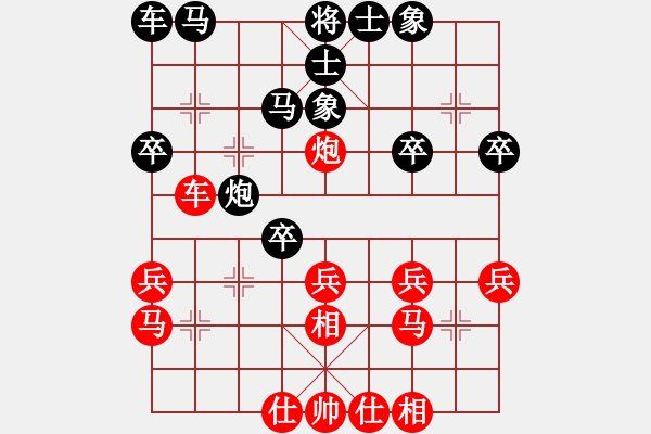 象棋棋譜圖片：八匹馬二(人王)-和-狐狼的女人(天帝) - 步數(shù)：30 