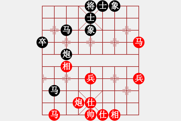 象棋棋譜圖片：八匹馬二(人王)-和-狐狼的女人(天帝) - 步數(shù)：60 