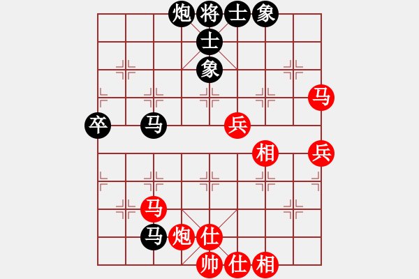 象棋棋譜圖片：八匹馬二(人王)-和-狐狼的女人(天帝) - 步數(shù)：80 