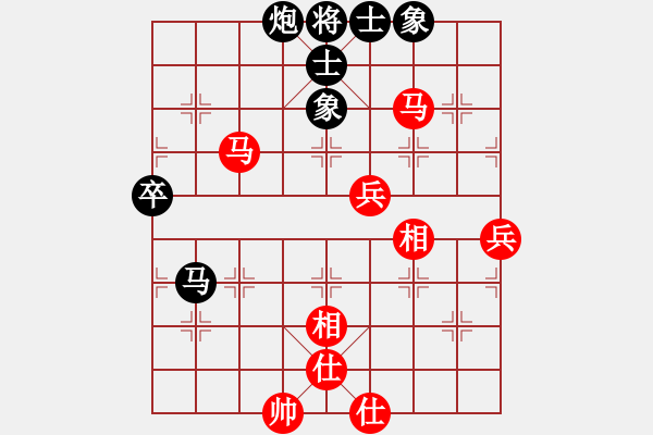 象棋棋譜圖片：八匹馬二(人王)-和-狐狼的女人(天帝) - 步數(shù)：94 