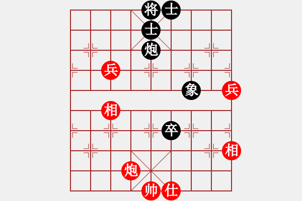 象棋棋譜圖片：【緣來是你】[2684880401] -VS- 太陽島[1139878173] - 步數(shù)：100 