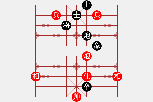 象棋棋譜圖片：【緣來是你】[2684880401] -VS- 太陽島[1139878173] - 步數(shù)：130 