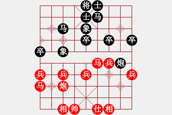 象棋棋谱图片：【缘来是你】[2684880401] -VS- 太阳岛[1139878173] - 步数：40 