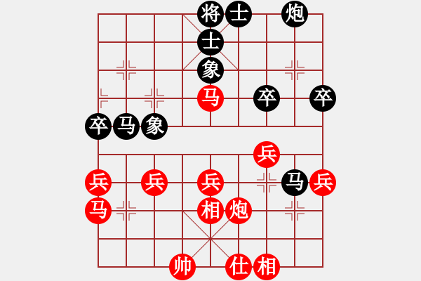 象棋棋譜圖片：【緣來是你】[2684880401] -VS- 太陽島[1139878173] - 步數(shù)：50 