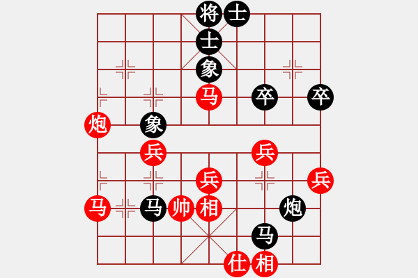 象棋棋譜圖片：【緣來是你】[2684880401] -VS- 太陽島[1139878173] - 步數(shù)：60 