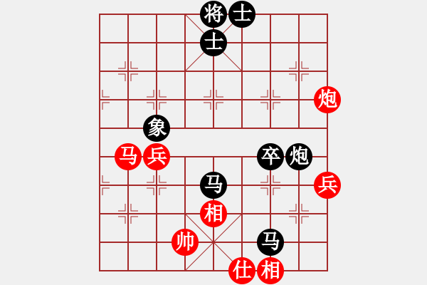 象棋棋譜圖片：【緣來是你】[2684880401] -VS- 太陽島[1139878173] - 步數(shù)：70 