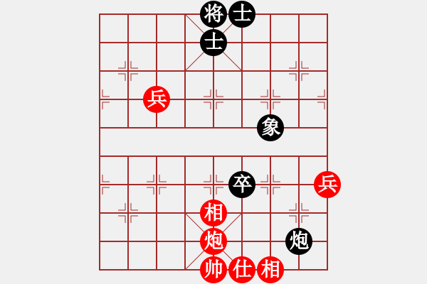 象棋棋譜圖片：【緣來是你】[2684880401] -VS- 太陽島[1139878173] - 步數(shù)：90 