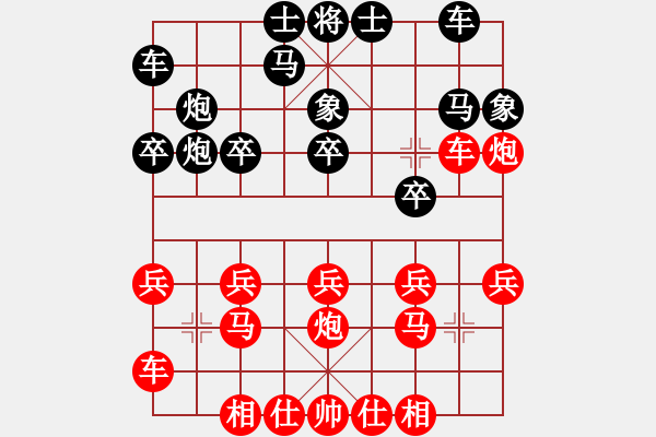 象棋棋譜圖片：夢(mèng)群、夢(mèng)醒VS太原包杰(2016 4 21) - 步數(shù)：20 