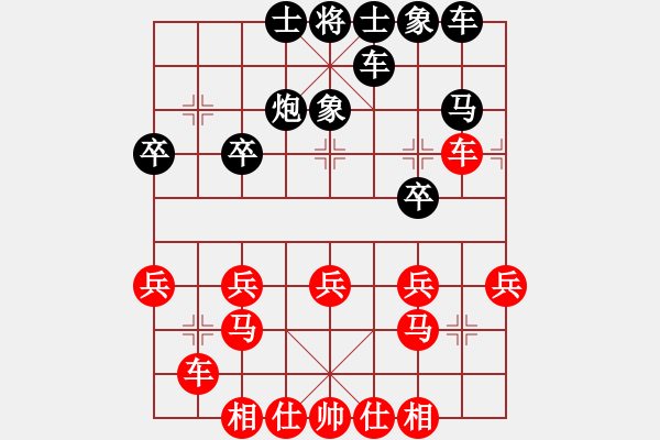 象棋棋譜圖片：夢(mèng)群、夢(mèng)醒VS太原包杰(2016 4 21) - 步數(shù)：30 