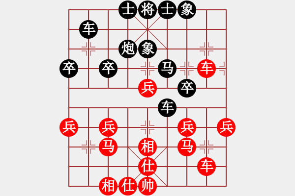 象棋棋譜圖片：夢(mèng)群、夢(mèng)醒VS太原包杰(2016 4 21) - 步數(shù)：40 