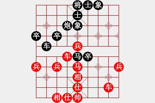 象棋棋譜圖片：夢(mèng)群、夢(mèng)醒VS太原包杰(2016 4 21) - 步數(shù)：50 