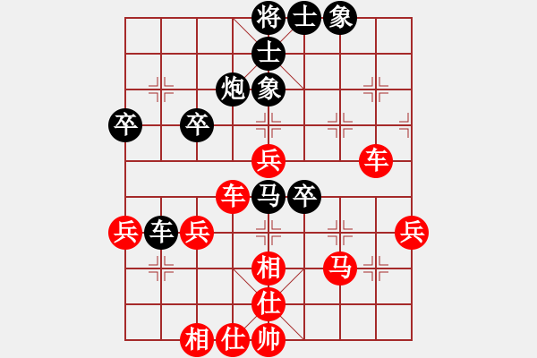 象棋棋譜圖片：夢(mèng)群、夢(mèng)醒VS太原包杰(2016 4 21) - 步數(shù)：53 