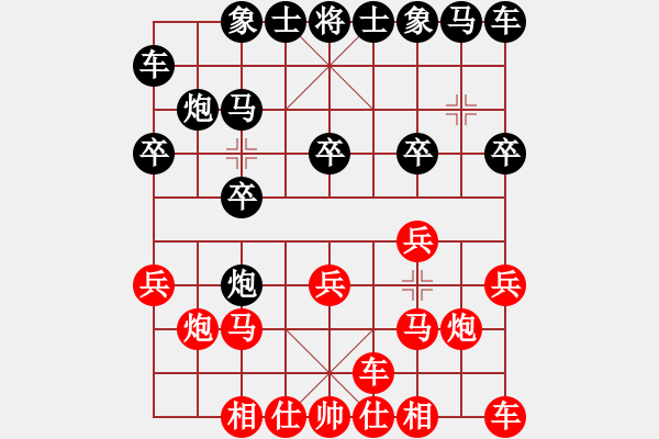 象棋棋谱图片：黄笑(3段)-负-平时不加班(6级) - 步数：10 
