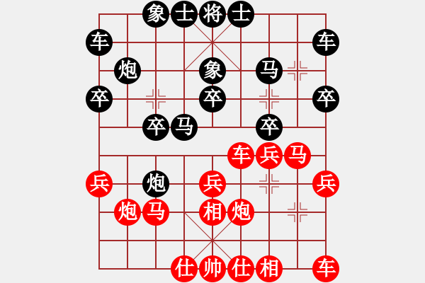 象棋棋谱图片：黄笑(3段)-负-平时不加班(6级) - 步数：20 