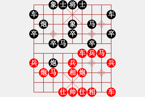 象棋棋譜圖片：黃笑(3段)-負(fù)-平時(shí)不加班(6級(jí)) - 步數(shù)：20 