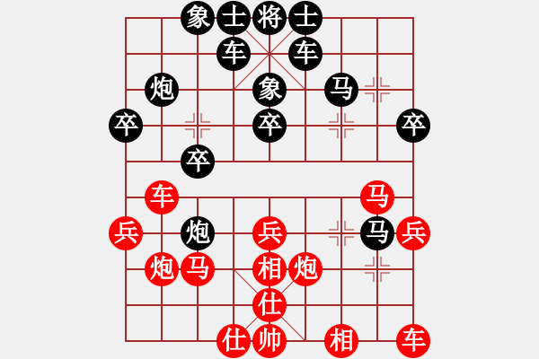 象棋棋譜圖片：黃笑(3段)-負(fù)-平時(shí)不加班(6級(jí)) - 步數(shù)：30 