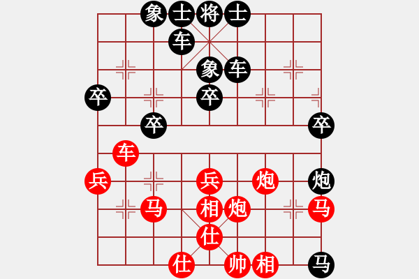 象棋棋谱图片：黄笑(3段)-负-平时不加班(6级) - 步数：40 
