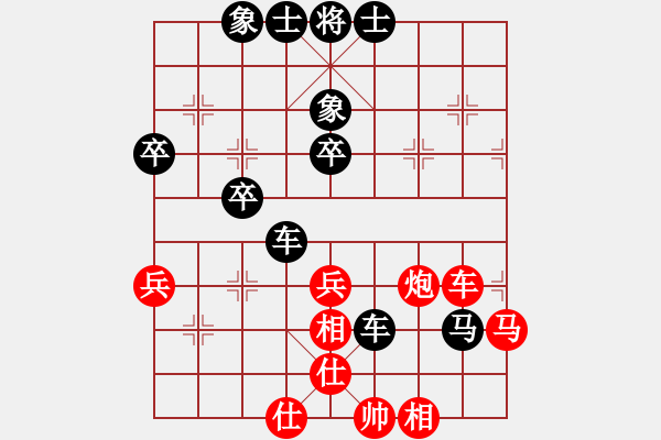 象棋棋谱图片：黄笑(3段)-负-平时不加班(6级) - 步数：50 