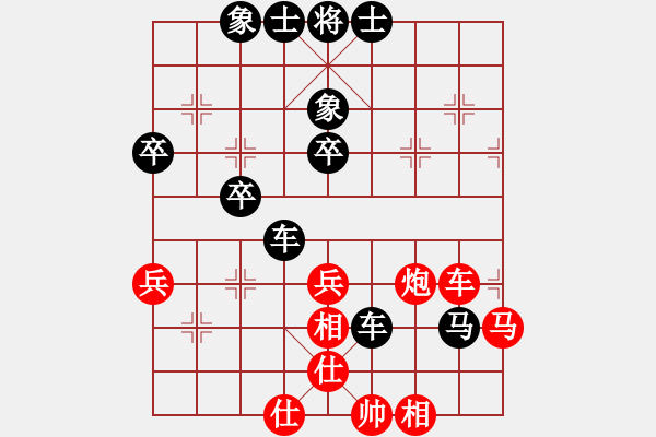 象棋棋譜圖片：黃笑(3段)-負(fù)-平時(shí)不加班(6級(jí)) - 步數(shù)：50 