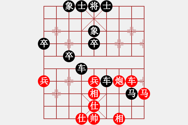 象棋棋谱图片：黄笑(3段)-负-平时不加班(6级) - 步数：52 