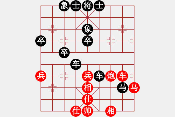 象棋棋譜圖片：黃笑(3段)-負(fù)-平時(shí)不加班(6級(jí)) - 步數(shù)：52 