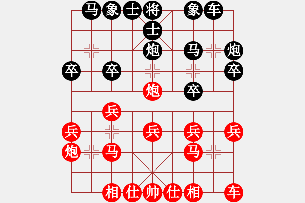 象棋棋譜圖片：小李 先勝 原來的我 - 步數(shù)：20 