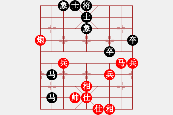 象棋棋譜圖片：小李 先勝 原來的我 - 步數(shù)：50 