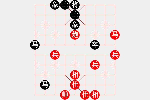 象棋棋譜圖片：小李 先勝 原來的我 - 步數(shù)：60 