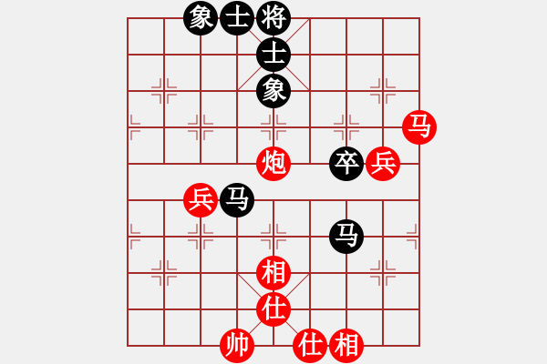 象棋棋譜圖片：小李 先勝 原來的我 - 步數(shù)：70 