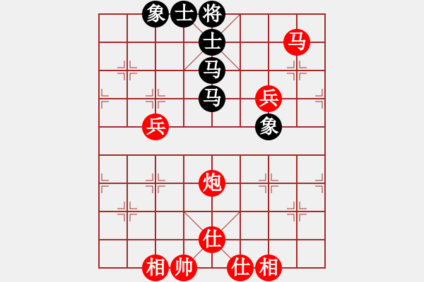 象棋棋譜圖片：小李 先勝 原來的我 - 步數(shù)：90 