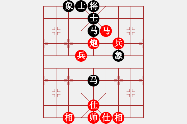 象棋棋譜圖片：小李 先勝 原來的我 - 步數(shù)：97 