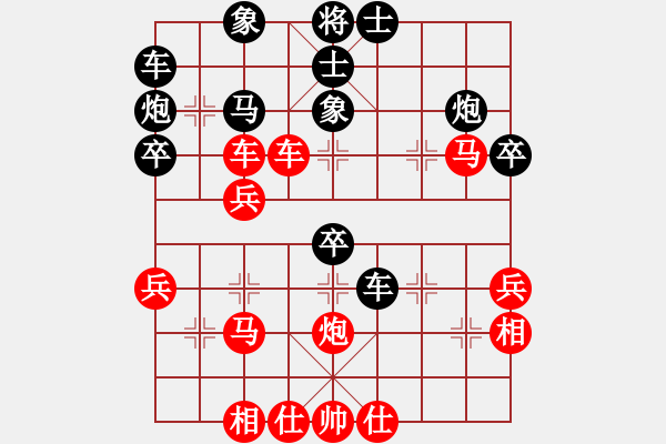 象棋棋譜圖片：真正李艾東(5段)-勝-魔刀轉世(9段) - 步數(shù)：40 