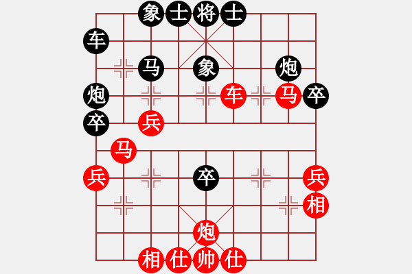 象棋棋譜圖片：真正李艾東(5段)-勝-魔刀轉世(9段) - 步數(shù)：50 