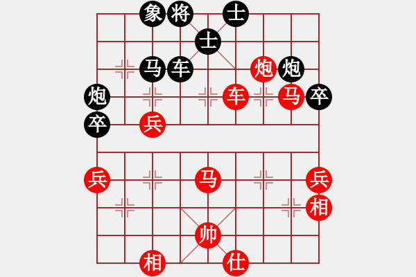 象棋棋譜圖片：真正李艾東(5段)-勝-魔刀轉世(9段) - 步數(shù)：60 