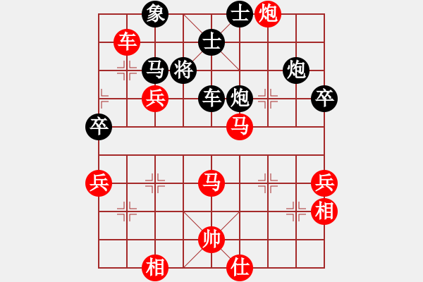 象棋棋譜圖片：真正李艾東(5段)-勝-魔刀轉世(9段) - 步數(shù)：70 