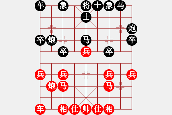 象棋棋谱图片：第9局 刘泉 先和 李冠男 - 步数：20 
